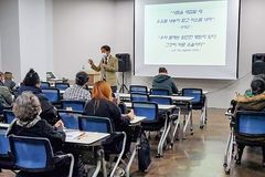 “힘든 대인관계, 이렇게 소통해 보세요”