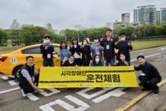 실로암시각장애인복지관, ‘장애인의 날’기념  행사 진행