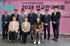 “‘선교 동원’보다 중요한 것은 청년들의 ‘영적 각성’”
