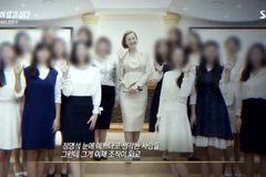 ‘그알’, JMS 정명석 2인자 안 부총재와 구속된 정조은 ‘평행이론’
