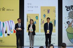 아름다운재단, ‘안녕, 열여덟 어른’, ‘2023 제주시 올해의 책’으로 선정