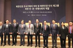 “실상 기록하고 정확히 알리는 것, 北 인권 개선의 첫 걸음”