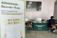 총신대 지역사회봉사센터, ‘사회봉사의 날’ 진행