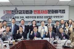 “北, 생사 오가는 민주화 정보전쟁… 외부 도움 절실”