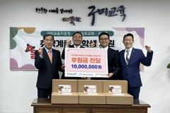 굿피플 대경지부, 구미 여성청소년에게 위생용품 지원