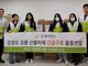 굿네이버스, 강릉 산불 피해 지역에 1억 5천만 원 규모 긴급 지원