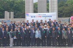 4.19선교회, 제41회 4·19혁명 국가조찬기도회 성료
