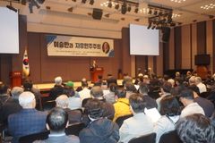 “이승만 정권, 독재로 통칭하는 건 무리… 半민주주의에 가까워”