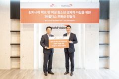 월드비전, 탄자니아 ‘학교 밖 여성 청소년’ 경제적 자립 위해 후원금 전달