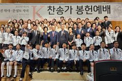 “140년 한국교회, 찬송가 만들고 세계에 전파할 때”