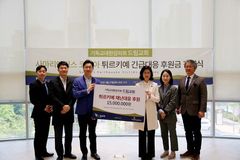 인천 드림교회, 사마리안퍼스 코리아에 1,500만 원 기부