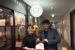 굿네이버스 경기남부지부, 이정닭갈비에  ‘좋은이웃가게’ 현판 전달식 진행