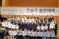 “한국교회, 문화 가치에 눈 떠 찬송가 제작 관심 가져야”