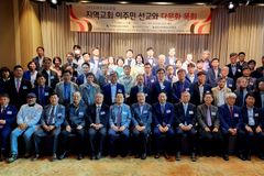 “이주민 선교, 하나님께서 주신 새로운 사명이자 기회”