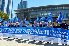 “퀴어축제 반대” 부산-서울 572km ‘거룩한 방파제’ 대장정