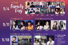 번개탄tv 5월 홍대 목요 오픈 예배 일정