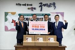 굿피플·구미상모교회, 女청소년 위해 1천만 상당 위생용품 지원