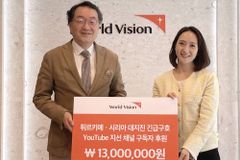 찬양 사역자 지선, 월드비전과 튀르키예·시리아 긴급구호 헌금 전달