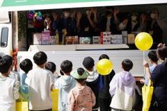 “모든 아이들이 활짝 웃는 행복한 세상 꿈꿔요”