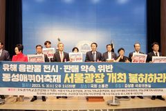 “오세훈 시장, 퀴어축제의 서울광장 개최 불허하라”