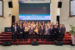 아신대, 제49주년 개교 기념 감사예배 드려