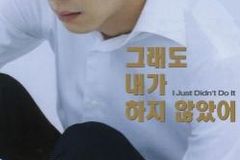 [최성수의 영화읽기]공권력과 인권, 무엇이 우선일까?