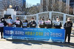 “생활동반자법안, 동성결합까지 부부관계 확장 목적”