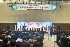 기침, 침례교 신사참배 거부 기념예배 드린다