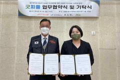 굿피플 부산지역본부, 식사지원사업 ‘모두의 한 끼’부산 전역으로 확대 운영
