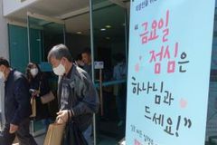 ‘선데이 크리스천’ 아닌 ‘에브리데이 크리스천’ 길러내는 베이스캠프