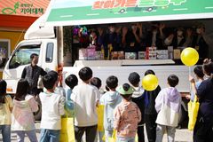 기아대책, 어린이날 맞아 빅스마일데이 ‘찾아가는 문방구’ 진행