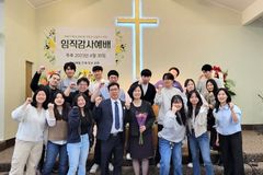 이문규 목사 “하나님 예배하는 예수님의 가족 공동체 될 것”