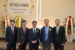 시애틀은혜장로교회 최용주 목사 은퇴, 이문규 목사 위임