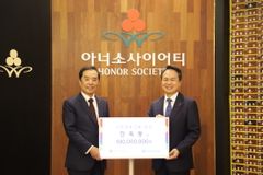 신한금융그룹 진옥동 회장, 고액 기부자 모임 아너 소사이어티 가입