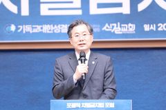 황덕형 박사, 서울신대 총장 재선