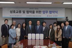 한동대, 정신건강과 재활치료 위해 대동병원과 협력