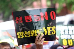 ‘성평등→ 양성평등’ 용어 변경 법안 발의돼