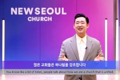 오정현 목사 아들 오기원 목사, 서울에 다문화권 교회 개척