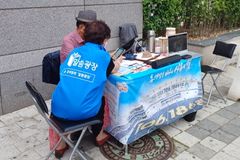 신천지, 10만 수료식 전시회 등… 포교 공세 가속화