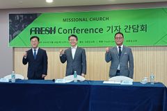 “선교 위해 부름받은 교회, 선교적 DNA 회복해야”