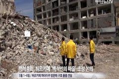 [영상]백석총회, 튀르키예 구호품 전달…'백석인의 마을' 조성 논의