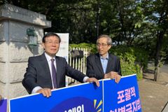 “차별금지법, 표현·양심·학문·종교의 자유 침해”