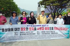 “탈동성애 돕고 청소년들이 동성애에 빠지지 않게 해야”