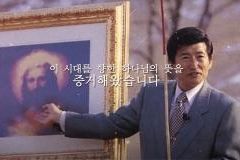 JMS의 재림론은 “산 사람에게 신이 임하는” 무속적 개념