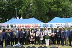 기침 총회, 충남 강경에서 신사참배 거부 기념예배