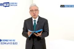 조정민 목사 “선입견의 틀 깨고, 색안경 벗어야”