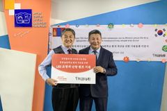 굿피플, 몽골 장애인 학교에 친환경 LED 조명 설치
