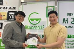 굿네이버스 경기남부지부, 원더골프피팅에  ‘좋은이웃가게’ 현판 전달