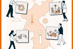 월드비전, ‘기후변화 대응 위한 남북협력 포럼 2’ 개최