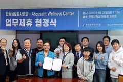 한동대 글로벌사명원, 캐나다 First Nation Ahousaht과 협약 체결